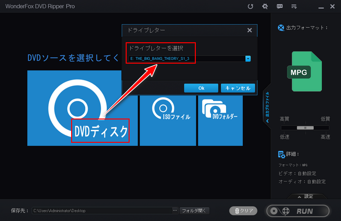 DVD音だけ再生したい 読み込む