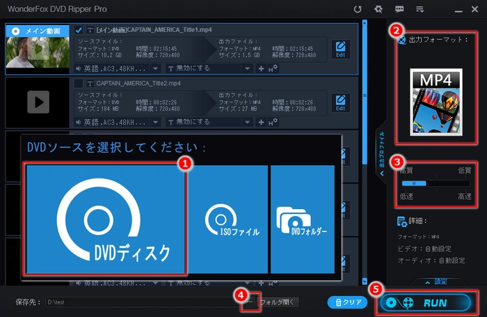 DVDのディスクイメージが含まれているNRGファイルの形式を変換