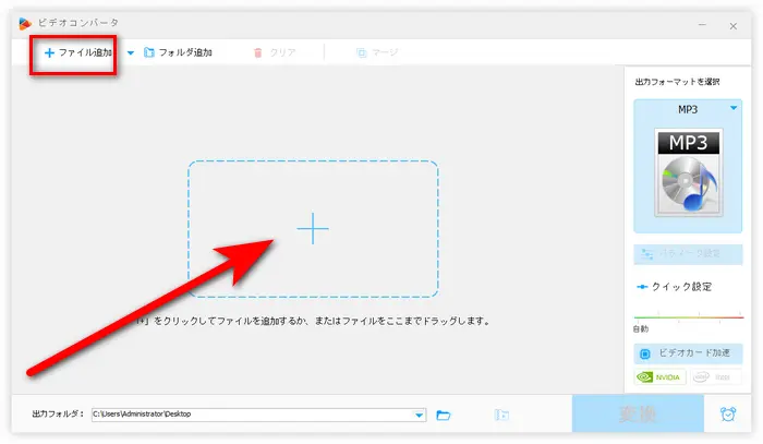 OPUSファイルを追加