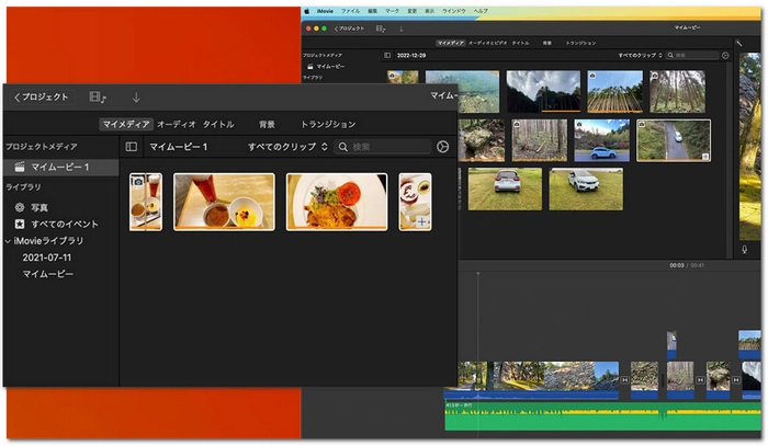 PCでOsmo Actionからの動画を編集 iMovie