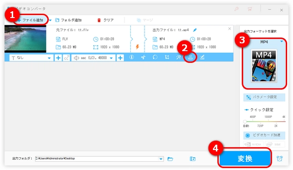 動画に画像を重ねる アプリ　