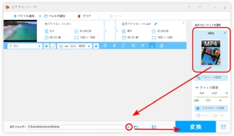 画像を重ねた動画を書き出す