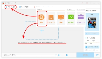 SWFファイルをソフトに追加