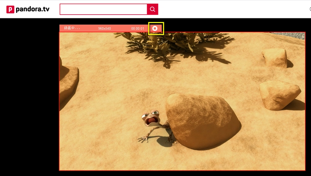 パンドラTV動画ダウンロード 録画の開始と停止