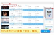 MP4 MP3変換フリーソフト 安全 お薦め