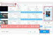 MOVをMP4に変換するフリーソフトおすすめ｜無劣化・安全