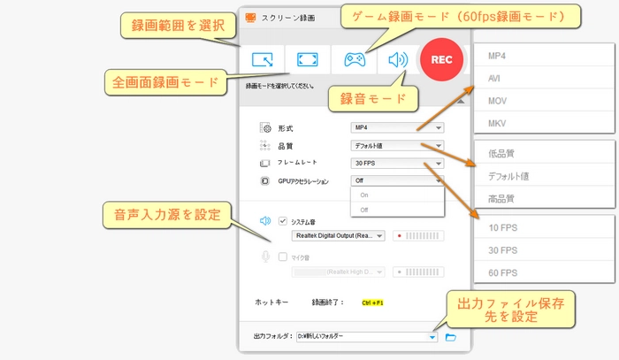 パソコンで画面録画ができない問題を解決