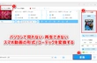 スマホの動画 パソコンで見れない