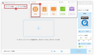 スマホ動画撮影音量小さい 動画追加