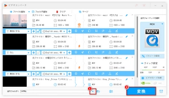 スマホ動画撮影音量小さい 書き出す