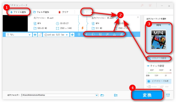 windows フォト 動画 編集 できない