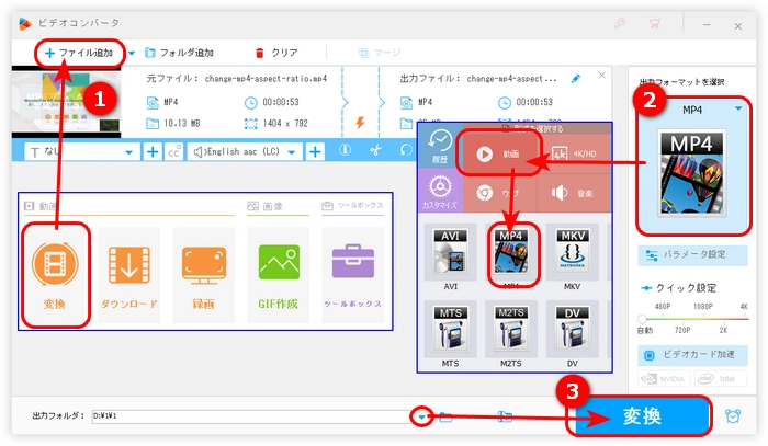 Windows フォトで編集できない動画の形式を変換