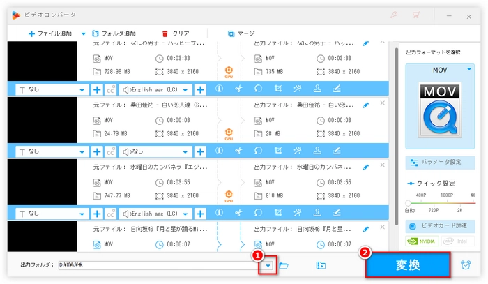 iPhoneで4Kが再生できない 変換