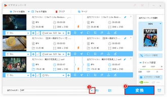 4k動画 再生できない スマホ 書き出し