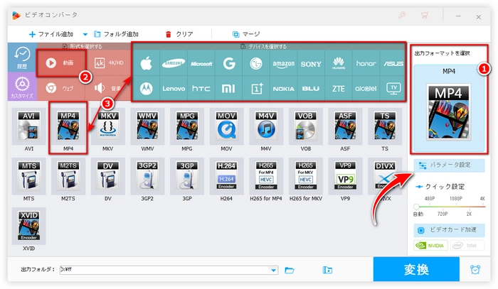 4k動画 再生できない スマホ 形式選択