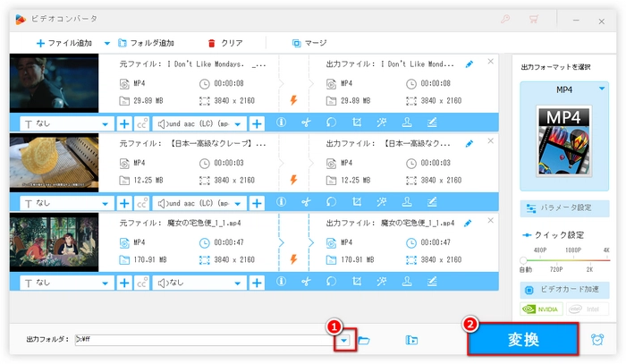 4k動画 再生できない スマホ 書き出し