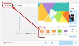 AIFFを再生/変換ソフトに追加