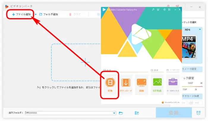 AIFFを再生/変換ソフトに追加