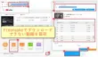 Freemake Video Downloaderでダウンロードできない