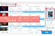 AVI動画ファイルをDVDに焼く方法「無料」