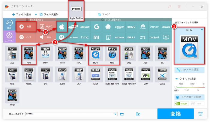 MacでAVIが再生できない 形式選択