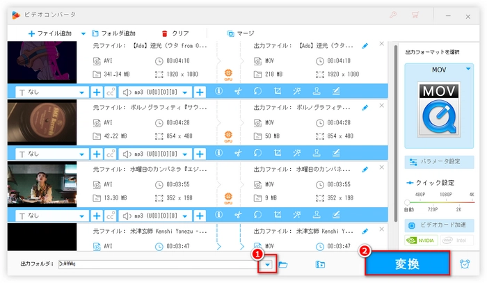 MacでAVIが再生できない 変換