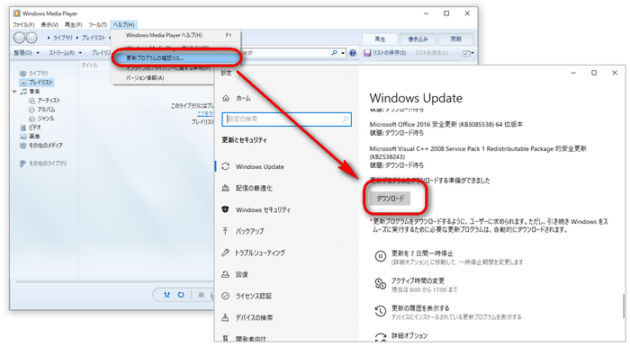 Windows Media PlayerでAVIを再生