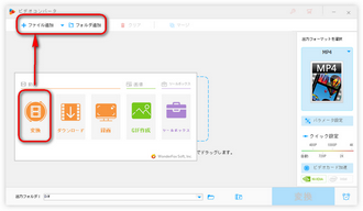 Windows10/11で再生したいAVIを読み込む