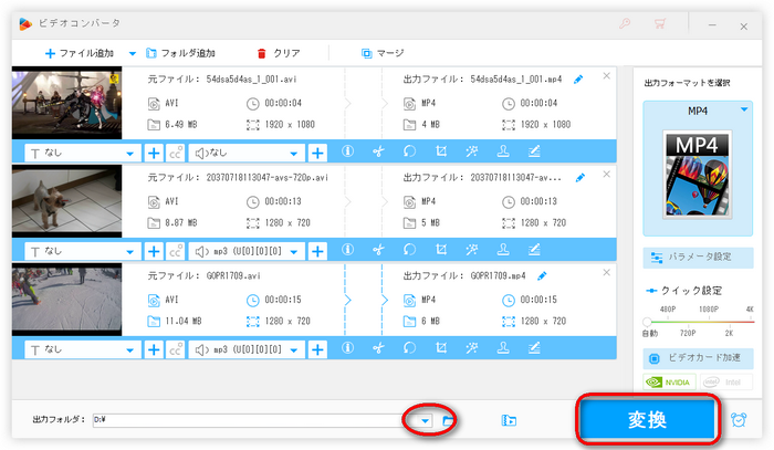 AVIをWindows10で再生可能な形式に変換