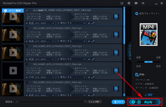 買ったDVDをスマホで見る方法|変換