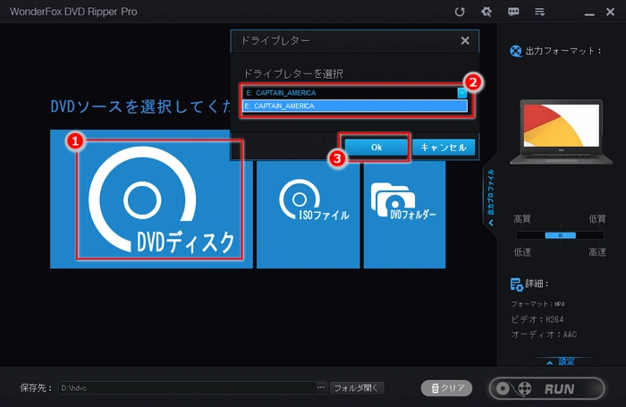 Chromebookで再生したいDVDをソフトに追加