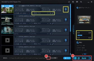 DVDをFireタブレットでの再生に適した形式への変換