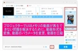 プロジェクターでUSB動画が再生できない？