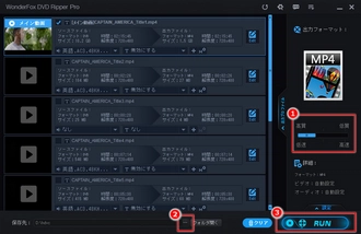 Surfaceで再生できないDVDをデジタル形式に変換