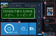 TSUTAYAで借りたDVDをコピー、リッピングする方法