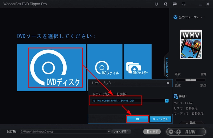 DVDインポート