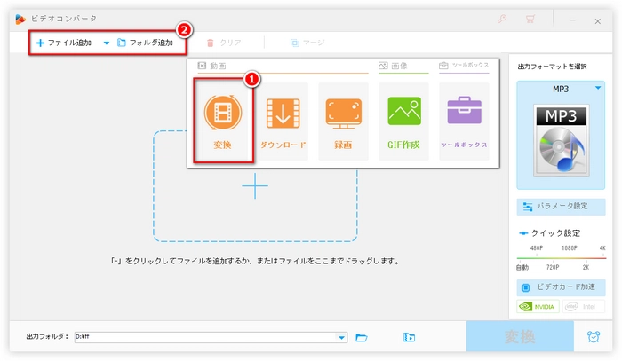 FLACを再生|Windows10|FLAC追加