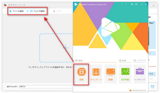 iPhoneで再生したいFLVを読み込む