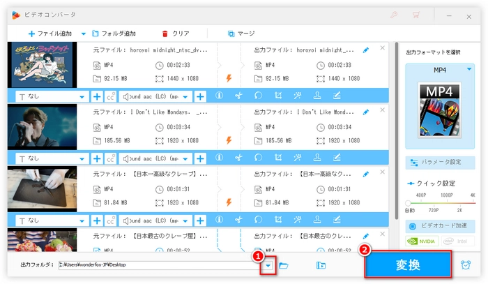 H264を再生（Windows10/11で） 変換