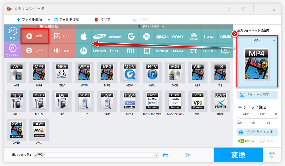 H265/HEVCコーデックを変更