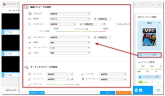 HDR動画が再生できない パラメータ変更