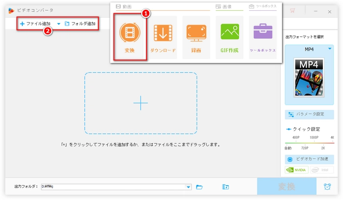 HDR動画が再生できない 動画追加