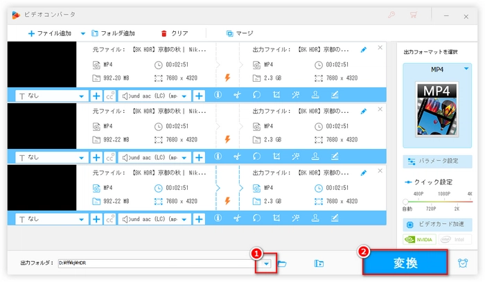 HDR動画が再生できない 書き出し