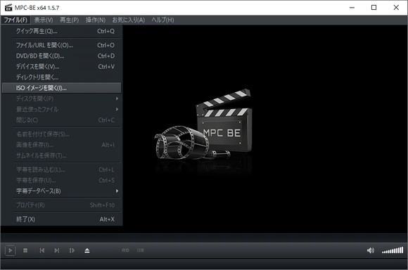 MPC-BEでISOイメージを再生