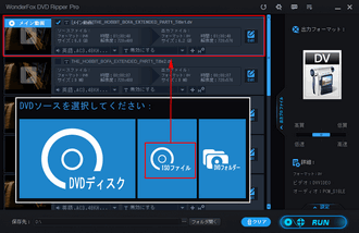 PS3・PS4・PS5でISOファイル再生 ファイル読み込む