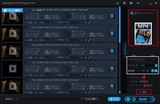 PS3・PS4・PS5でISOファイル再生 PS3形式設定