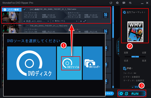 ISO再生 Windows11