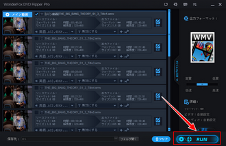 ISO再生 Windows11 変換