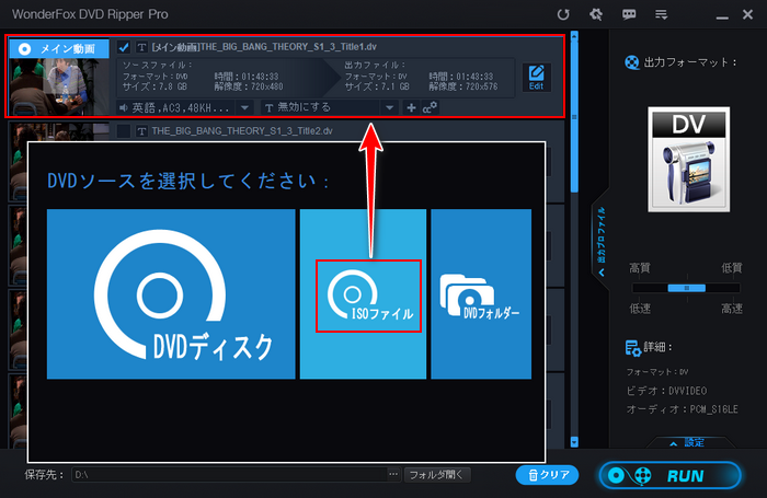 ISO再生 Windows11 読み込む