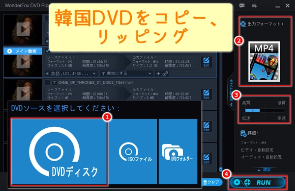 韓国のDVDが再生できない原因及び見れない時の対処法